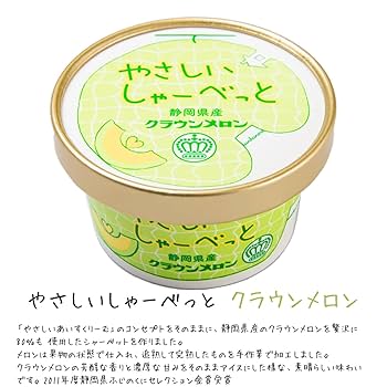 Amazon.co.jp: やさしいあいすくりーむ Aセット（12個）サン